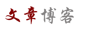 旌阳区新闻网
